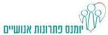 יומנס פתרונות אנושיים בע״מ 